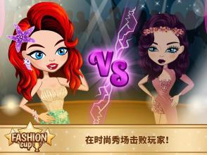 Fashion Cup – 裝扮與決斗截圖1