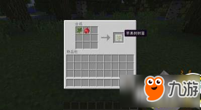 我的世界1.10.2 苹果树树苗MOD下载