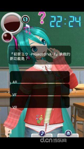 初音未來:虛擬女友漢化版截圖5