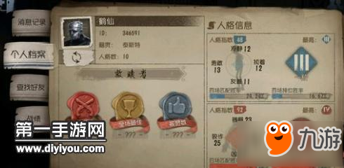 《第五人格》蜘蛛怎么打 萌新屠夫玩法