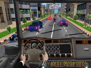 在 卡车 驾驶 游戏 ： 高速公路 道路 和 曲目截图3