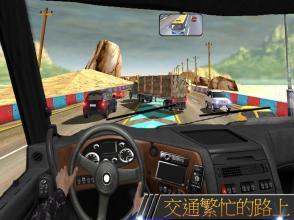 在 卡车 驾驶 游戏 ： 高速公路 道路 和 曲目截图2