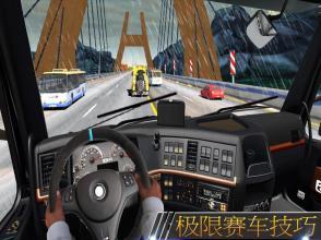 在 卡车 驾驶 游戏 ： 高速公路 道路 和 曲目截图1