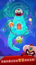 Cut the Rope: Magic截图5