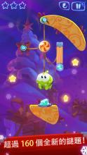 Cut the Rope: Magic截图4