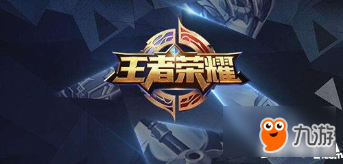 王者榮耀S11賽季皮膚是哪個英雄 S11賽季皮膚是什么