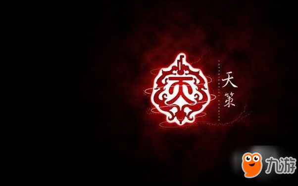 劍網(wǎng)3天策門派介紹 劍網(wǎng)3游戲門派介紹大全