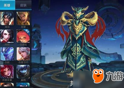 2018《王者荣耀》S11新英雄蚩尤祝融共工曝光 蚩尤祝融共工上线时间