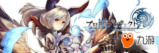 打砖块+美少女RPG 《打砖块计画》新情报释出截图