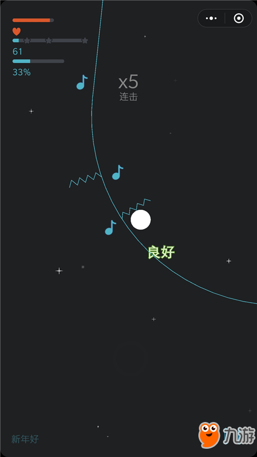 微信小游戏《悦动音符》怎么玩？悦动音符攻略截图
