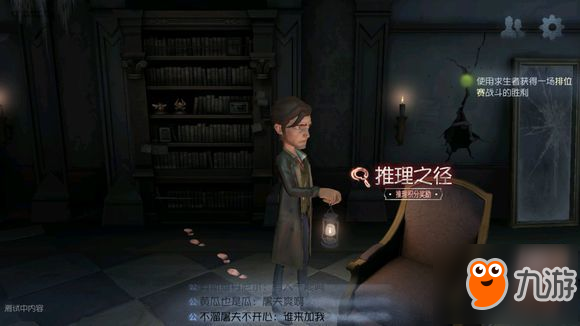 《第五人格》最新版官网下载地址 新手速刷奖励免费获取方法介绍