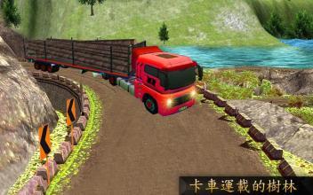 越野 油 卡车 运输 游戏 2018 驾驶截图4