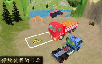 越野 油 卡车 运输 游戏 2018 驾驶截图1