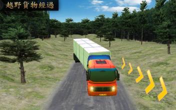越野 油 卡车 运输 游戏 2018 驾驶截图