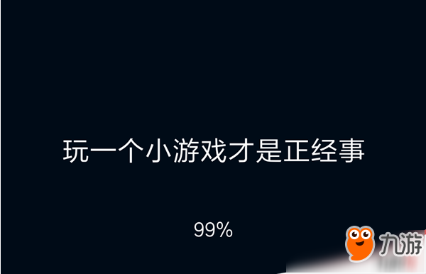 《微信跳一跳》位置在哪里 跳一跳入口在哪里