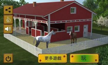 马 赛跑 挑战 3D： 小马 跳 模拟器 *截图