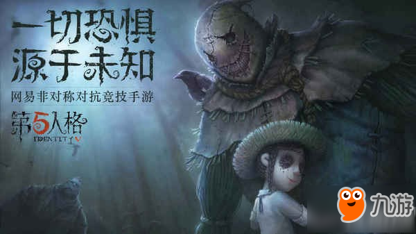 《第五人格》人類怎么逃生 人類逃生新手步驟詳解