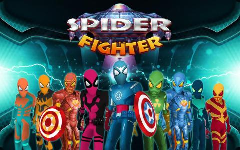 Spider Fighter截图5