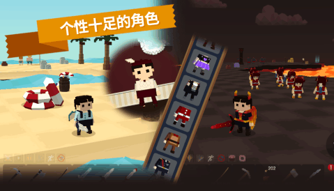 Pocket World: 探险之岛截图1