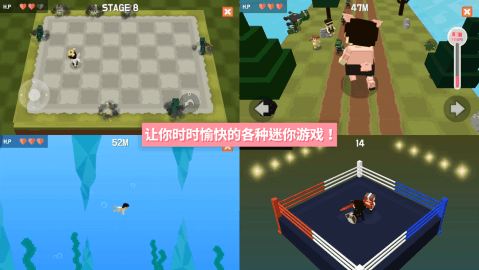 Pocket World: 探险之岛截图