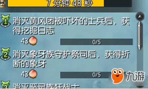 《劍靈》仙桃快速獲取玩法介紹