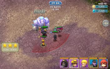 Forest Of Hero : Clash Of Hero截圖