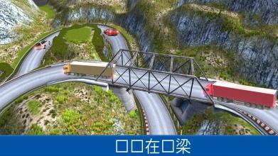 瘋 關(guān)閉 路 賽車 卡車截圖1