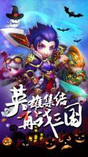 三国志猛将召唤: 登录赢万钻，七天送赵云截图4