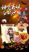 三国志猛将召唤: 登录赢万钻，七天送赵云截图1