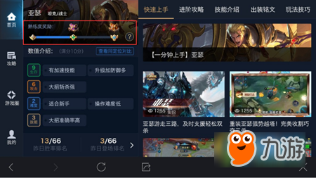王者荣耀英雄熟练度奖励在哪领取 英雄熟练度奖励领取方法分享