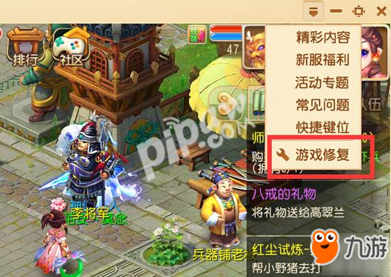 梦幻西游手游桌面版更新不了 桌面版测试服正在下载patch