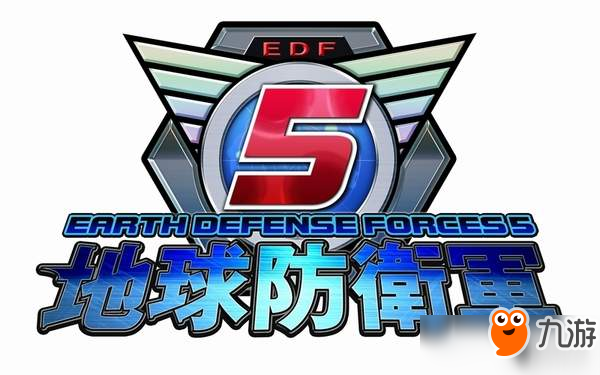 PS4《地球防衛(wèi)軍5》今日發(fā)售 最新強(qiáng)力外星異形登場