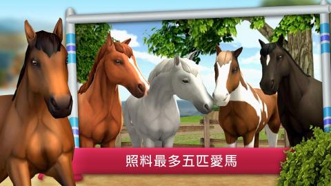 HorseWorld：騎馬越障比賽截圖4