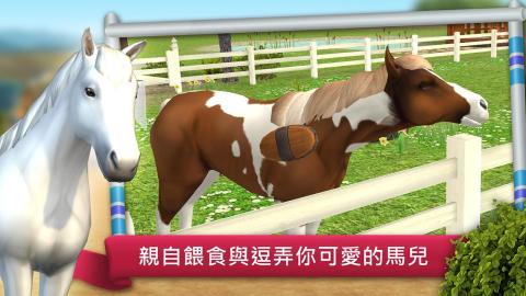 HorseWorld：骑马越障比赛截图1