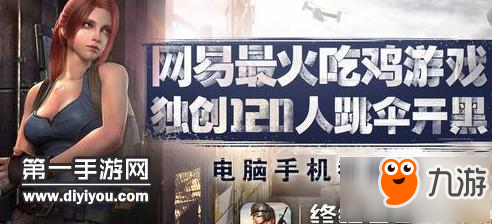 终结者2审判日PC版全屏方法 怎么全屏玩