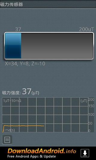 安卓手機(jī)傳感器截圖4