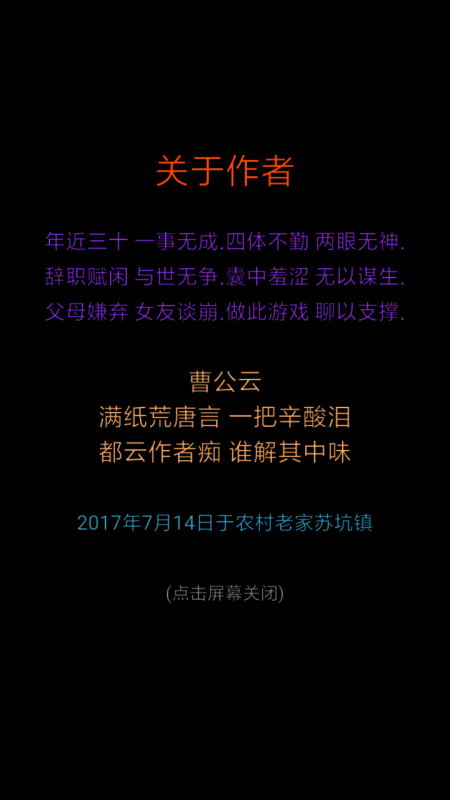 私房筆記截圖3