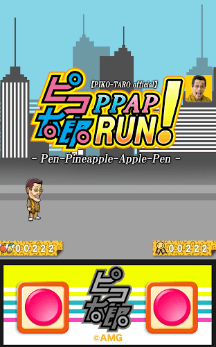 PPAP RUN!截圖1