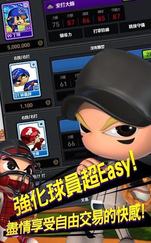 全民打棒球2截图