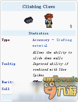 泰拉瑞亚攀爬爪怎么获得 攀爬爪作用和属性详解