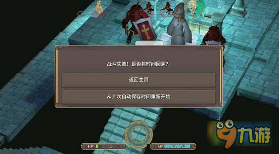 《魔女之泉2》教皇怎么过 过不了教皇怎么办