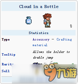 泰拉瑞亚云瓶怎么获得 云瓶作用和属性详解
