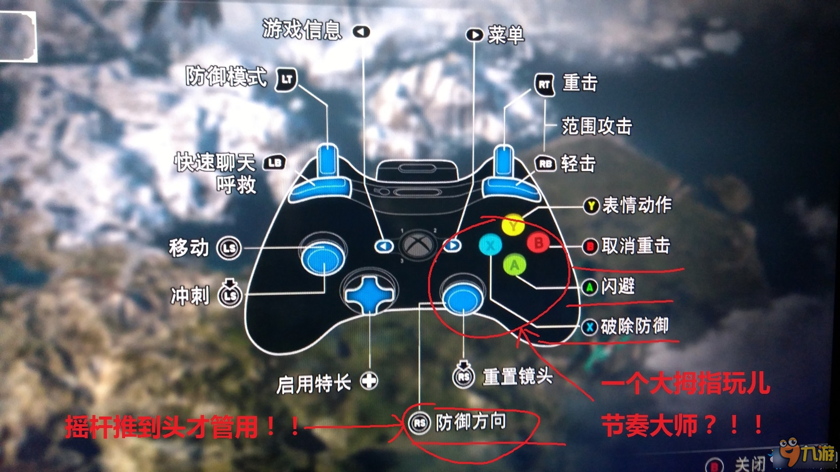 《榮耀戰(zhàn)魂》怎么用手柄 手柄默認鍵位一覽