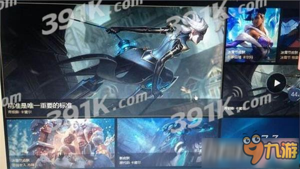 lol7.3版本新版客戶端怎么打不開 lol7.3新版客戶端怎么更新