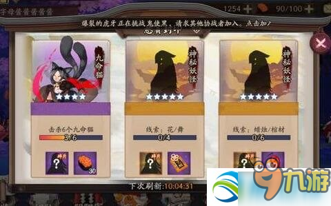 《阴阳师》神秘妖怪蜡烛棺材在哪里刷比较多