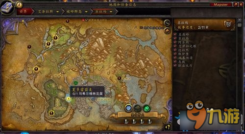 wow邪能制皮任務完成攻略 魔獸世界邪能制皮任務怎么做