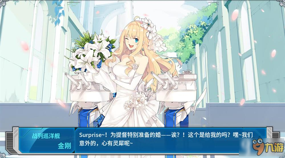 戰(zhàn)艦少女r同人小說一代宗師