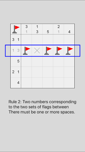 插旗子截圖5