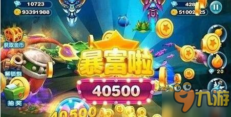 《猎鱼达人》怎么赚钱 金币获得方法技巧汇总