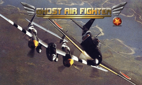 Ghost Air Fighter:Night Attack截图5